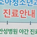 황인선소아과 이미지