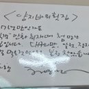 양지횟집식당