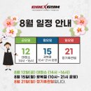 코엑스짐 군자역점 이미지