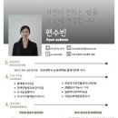 원예,미술치유 이미지