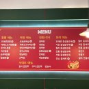 드래곤반점 - 중구 대흥로 40-1 | 드래곤반점