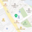 보보스스파랜드휘트니스 이미지