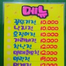 해송사우나 이미지