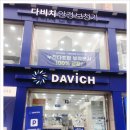 광명사거리 7번 출구 앞 이미지