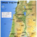 가나안 이미지