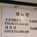 돈우향숯불구이