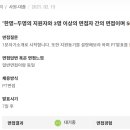(주)에스피씨팩