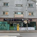 현대나운점 이미지