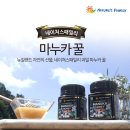 네이쳐스 온