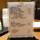 도노베아토