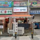 상록수역감자탕 맛집, 이가네호랭이 감자탕에서 우거지 감자탕 솔직 후기