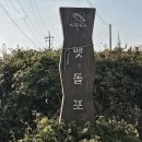 맷돌로2 이미지