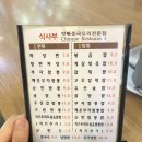 부자뿅의전설복정동 | 복정동 맛집 뿅의전설 오래간만에 방문한 후기