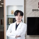 신흥한의원 이미지