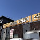 아리랑숯불갈비전문점 이미지