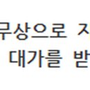 홍진축산유통