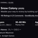 (주)도리게임즈 이미지