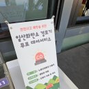 수도권매립지 캠핑장 | 인천 노을진캠핑장 예약 힘들지만 가까운 수도권캠핑장 당일치기 캠핑 후기(옛 수도권매립지캠핑장)