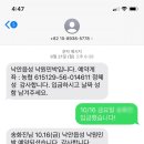 낙원민박 이미지