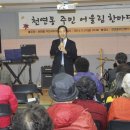 천연동자치회관 이미지