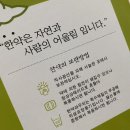정담 한약국 이미지