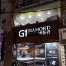 종로-신영-종로-영-400 | 종로 웨딩밴드 가격 정보 혜택 총정리 후기