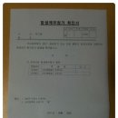 행복한신선농장 이미지