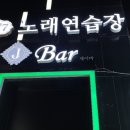 777노래연습장 이미지