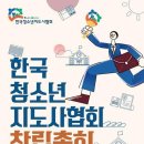 시립화곡청소년센터 이미지