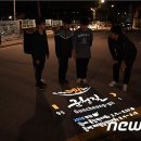 군청길 뉴스1