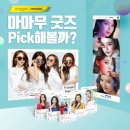 무무안경 이미지