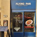 플라잉팬 이미지