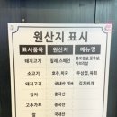 최대패 주안역점 이미지