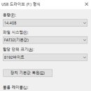 동방전자 이미지