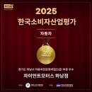 자이언트모터스 이미지