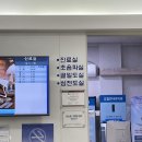 강철민내과의원 이미지