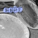 어사출또다산 이미지