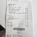 중동우리아이동물병원 이미지