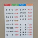 진수옥설렁탕
