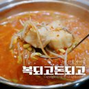 강동로-17 이미지