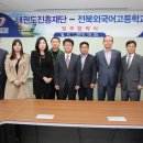 전북외국어고등학교 이미지