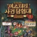 강아지탐험대 네이버블로그