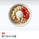그릭요거트팩토리 | [서울/상수] 꾸덕함의 끝판왕! 다이어터의 성지 ‘더그릭베어 홍대상수본점’ 방문 했어요!🐻💙