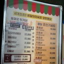 통닭신사 - 김포시 풍무로96번길 57 | 통닭신사