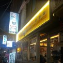 쿄코코 - 종로구 대학로11길 38-23 | 쿄코코