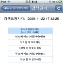 (버스)우리은행 이미지