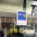 제일사세탁소 네이버블로그