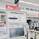 동수전자 | 상주가전매장 방문 후기! 바스에어 알아보다 LG전자 베스트샵 상주점에서 만난 2026년 총결산 세일