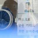 ‘XE변이’ 일단 안심?…전문가들 “새로운 변이 유입, 방역 긴장감 완화 등 변수” 이미지