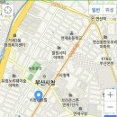 황보부동산중개 이미지